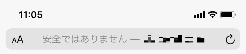 SSLスマホ