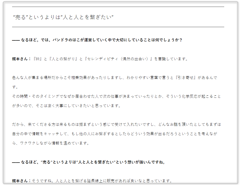 jimohack湘南2