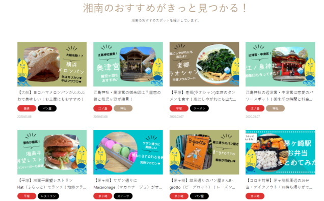jimohack湘南