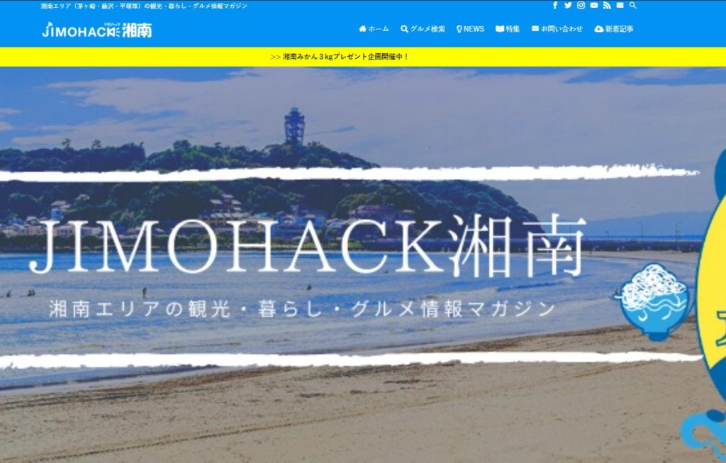 jimohack