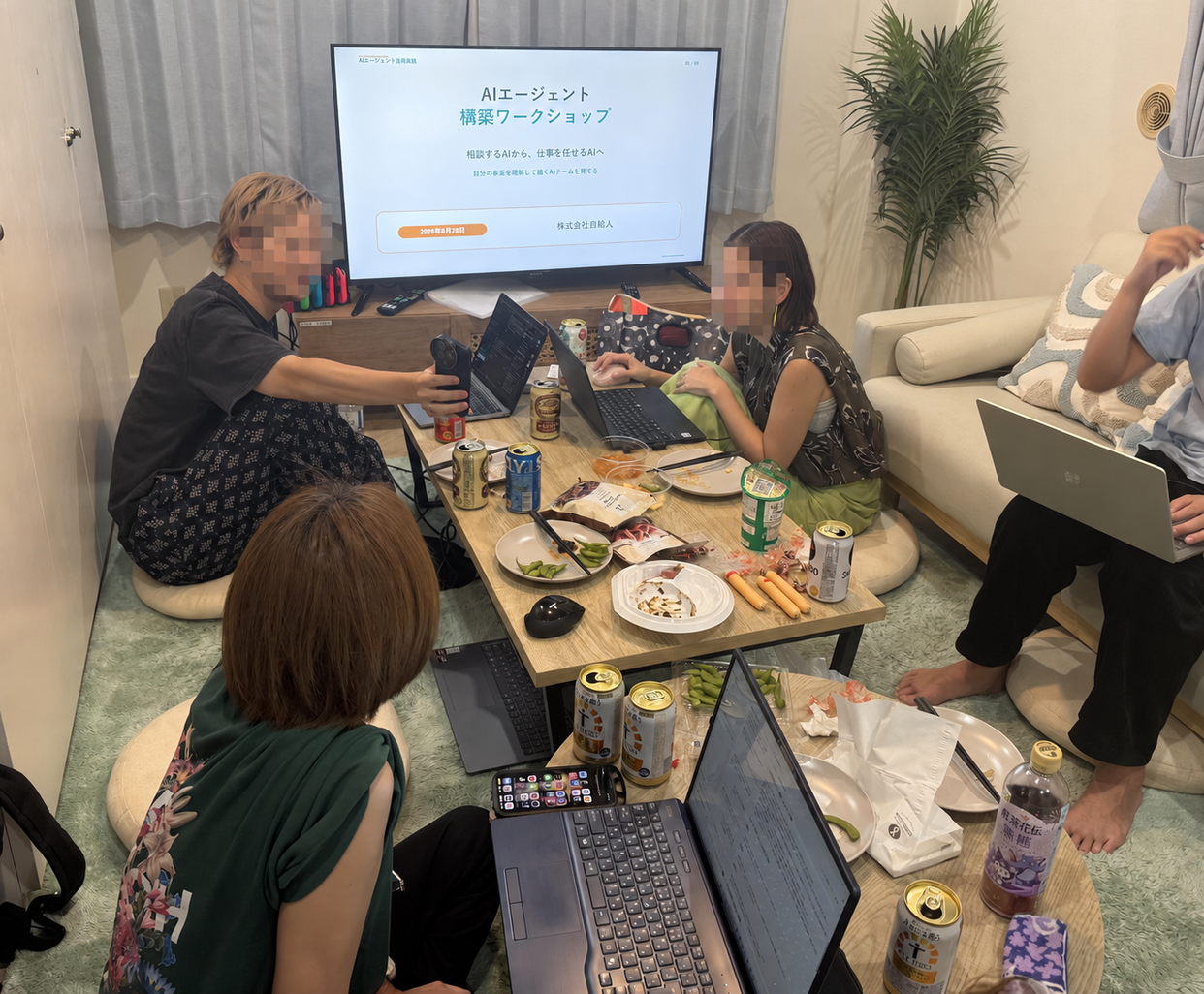 参加者の顔をモザイク処理した懇親会の様子